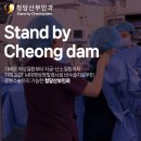 청담산부인과의원 이미지