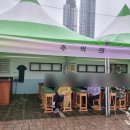 삼호현대장식