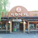 착한낙지홍도점 이미지