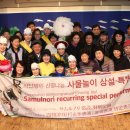 사물놀이 이미지