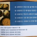 할머니 보리밥 이미지