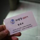 비단강 숯불장어 이미지