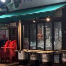 답십리역 2번 출구앞 | 우리동네연탄구이 답십리역 가성비 맛집 추천 | 포차 감성 야장에서 즐기는 고기 파티:)