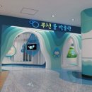 부천물박물관 이미지