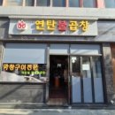 이모네막창