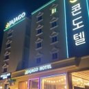 자자고콘도텔 이미지