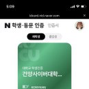 건양개발 뉴시스