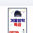 도레미음악학원 정기연주회 이미지