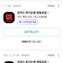 돈까스 튀기는 형(영등포점) 이미지