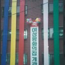 건축일꾼 두레 네이버블로그