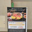 세븐바 - 원주시 왕건로 42 | 창원 시티세븐 샤브올 내돈내산｜메뉴 가격 샐러드바｜아기 유모차 후기｜서이추 환영