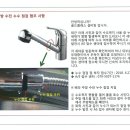 주방수전 누수 여부 확인하십시요 이미지