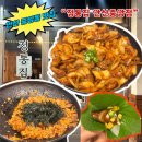 중앙동105 | [안산/중앙동] 안산 중앙동 고기맛집 '전통집 안산중앙점' 돼지김치구이 솔직후기(내돈내산)