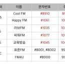 하트. 스밍. 섭외글 + 한가지만 더 추가해봐요 이미지