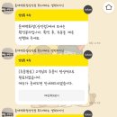 고기담다롯데백화점