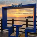 명일민박 이미지