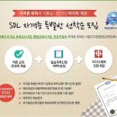 디지털서울2