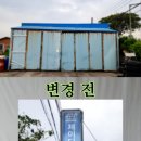 제이디피모터스 용담점 이미지