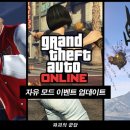 모드 게임즈 이미지