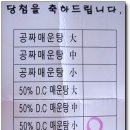 메기서방고추각시매운탕 이미지