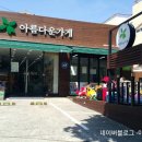 사파동287 이미지