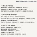 천안 불당동 헬스&amp;필라테스 라이프디렉터에서 프리랜서 필라테스 강사님 구인합니다. 이미지