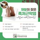 아임한의원 이미지