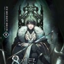 (주)하얀봄