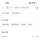 아산키즈소아청소년과의원 이미지