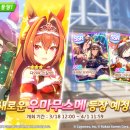 아쿠아게임즈 이미지