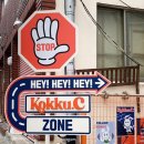 소로 3-914 | 3월일상/가나초콜릿하우스 후기/공연홍보