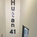 88소품샵 이미지