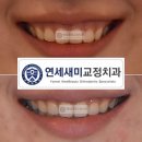 스마일민 치과교정과 치과의원 이미지