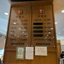 고니면옥