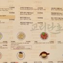 단초밥 이미지