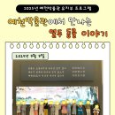 상지어린이집 이미지