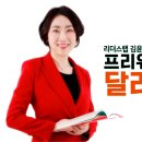 리더스랩 이미지