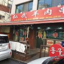 영등포구민회관 내 이미지