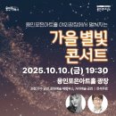 포은아트홀 이미지
