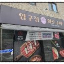 올리브영아산지중해