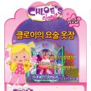 요술옷장 이미지