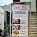 익선동 놀거리 익선121 한식 주중할인 돈까스 커리 외