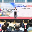 허브하우스 - 동작구 노량진로 200 | 허브하우스
