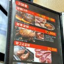 옥포로(아주동) 이미지