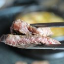 와규마리채 이미지