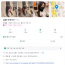 모란역 머리 맛집 살롱어바이드-왕표 원장님 레이어드 컷 솔직 후기