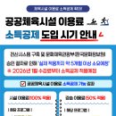 마장국민체육센터 이미지