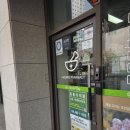 신불당하나로약국 이미지