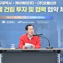 ㈜호텔신라 이미지