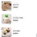 팔봉프라자 | 부산 명지 술집 이태리양조장 국제신도시 맥주집 야구 관람하기 좋은 곳